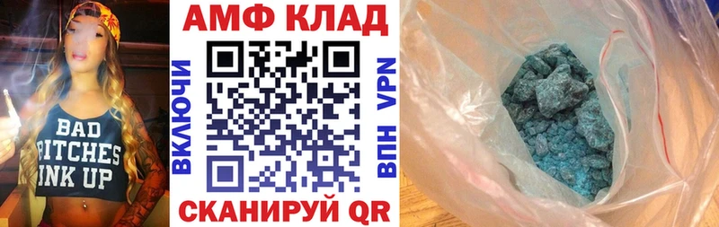 shop формула  Бакал  Амфетамин Розовый  наркотики 