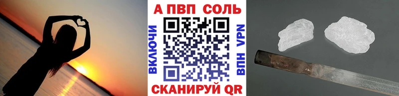 APVP СК КРИС  Бакал 