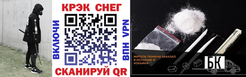 КОКАИН Боливия  Бакал 