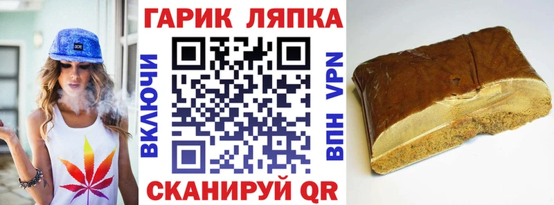 ГАШИШ Premium  Бакал 