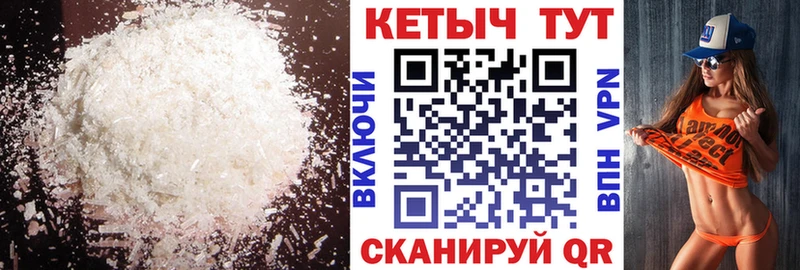 Кетамин VHQ  Бакал 
