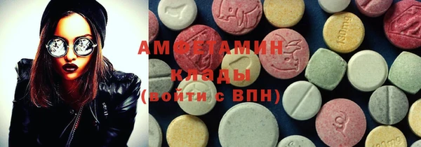 наркотики Арсеньев