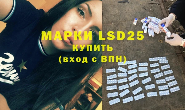 гашик Армянск