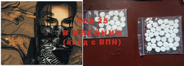 эйфоретик Алексеевка