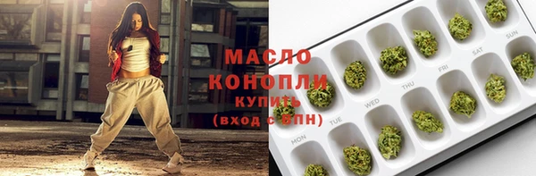 наркотики Арсеньев