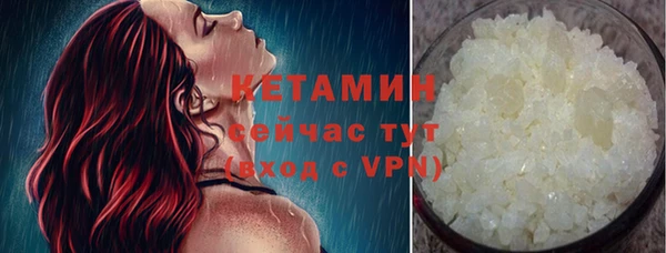 наркотики Арсеньев