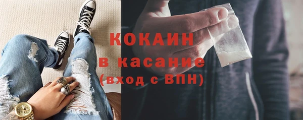 гашик Армянск