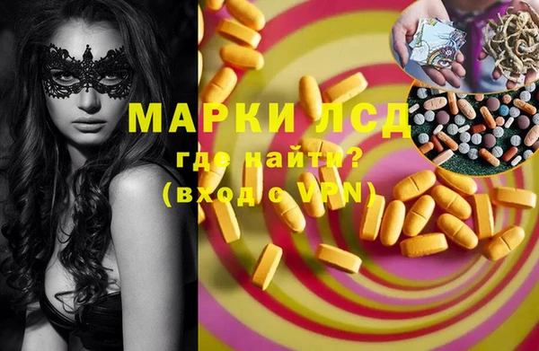 синтетический гашиш Аркадак