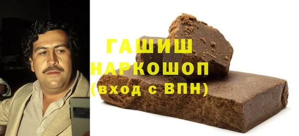 наркотики Арсеньев