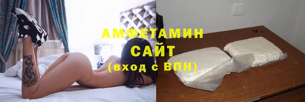 ALPHA PVP Алексин