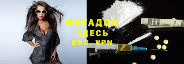 наркотики Арсеньев