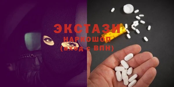 гашик Армянск
