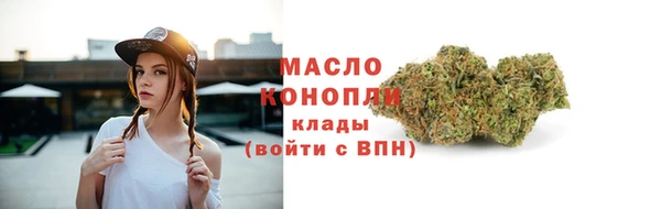 гашик Армянск