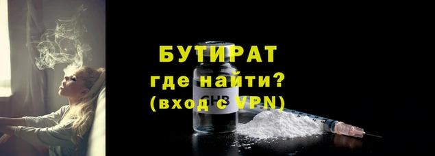 синтетический гашиш Аркадак