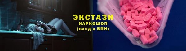 гашик Армянск