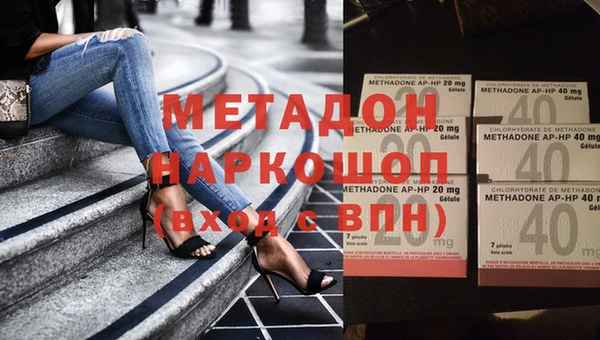 гашик Армянск