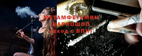 гашик Армянск