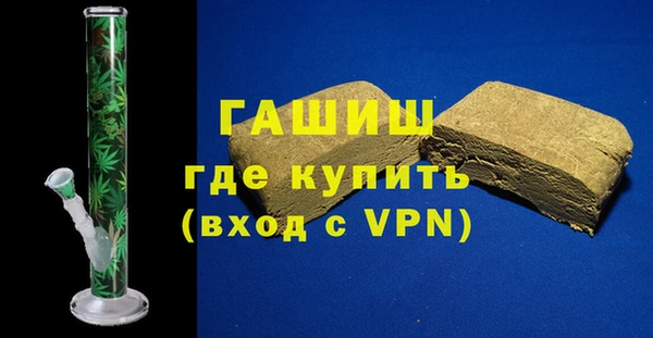 гашик Армянск