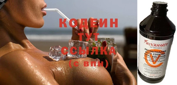 наркотики Арсеньев