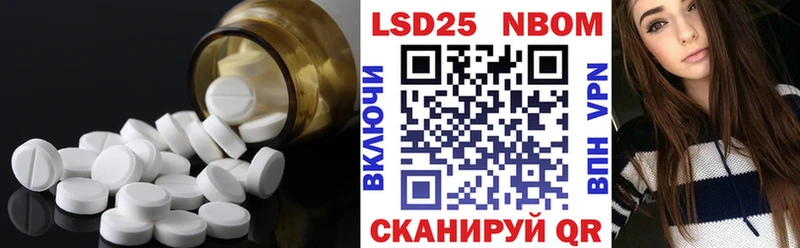 Лсд 25 экстази ecstasy Бакал