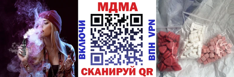 MEGA как войти  Бакал  MDMA VHQ 